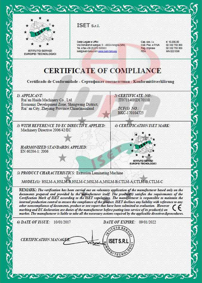 澤國certificate of compliance