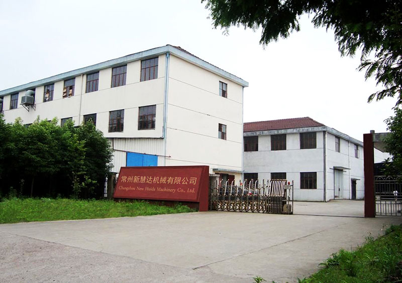 澤國新慧達廠房