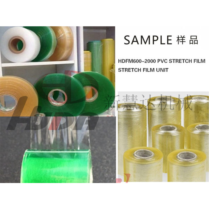 澤國(guó)PVC纏繞膜拉伸膜機(jī)組