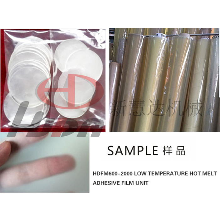 澤國(guó)低溫?zé)崛勰z流延膜機(jī)組